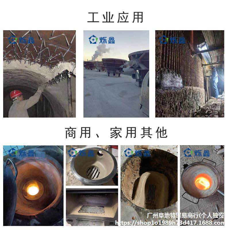 火浇注料高铝水泥炉膛耐火土炉灶用耐高温耐火泥修补锅炉混凝土