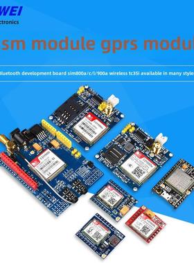 信威Gsm模块Gprs短信语音电话开发板Sim800A/C/L/900A无线Tc35I