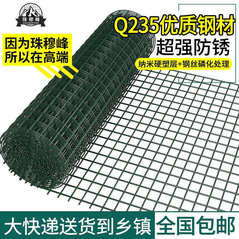 铁丝网围栏网钢丝铁网子护栏网荷兰网养鸡网养殖网栅栏围墙防护网