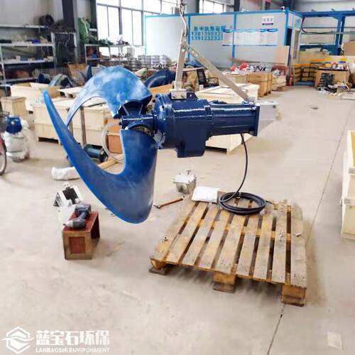 曝气池潜水推流器PS1800/4-49 香蕉型推流型搅拌机 后掠式叶桨