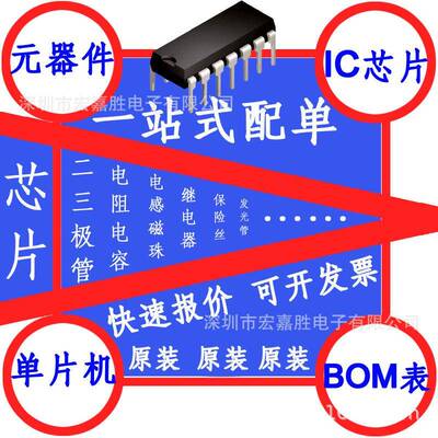 全新TDE1798DP ST意法 原装 现货供应 功率开关芯片电子元器件