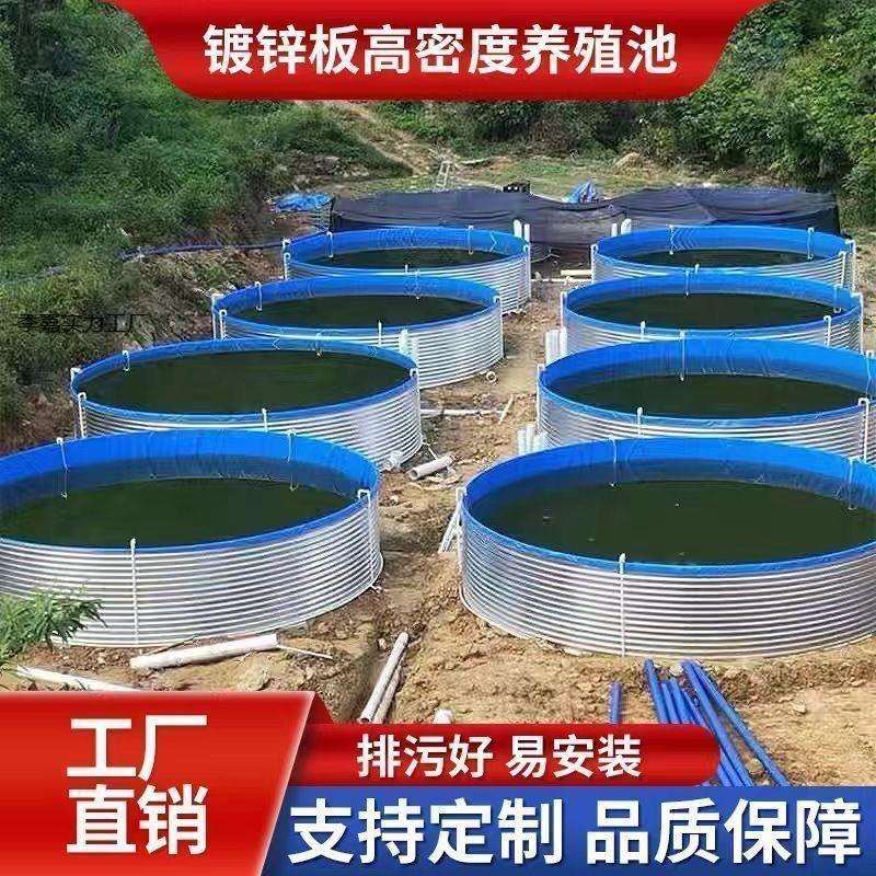 加厚镀锌板大型帆布蓄水池水池高密度果园养殖户外大鱼池全套圆形