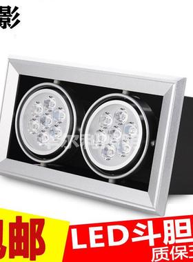 斗胆灯led射灯格栅灯单头双头三头12W24Wled天花灯吊顶豆胆灯黑色