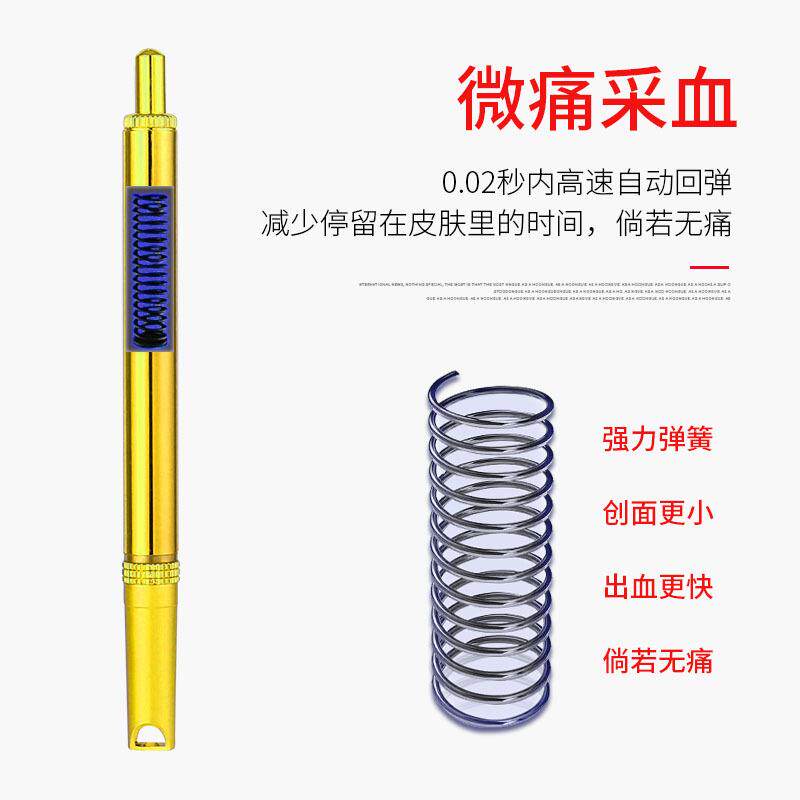 黄铜采血笔泻血笔单针美容笔排淤不锈钢采血笔刺络笔拔罐排淤