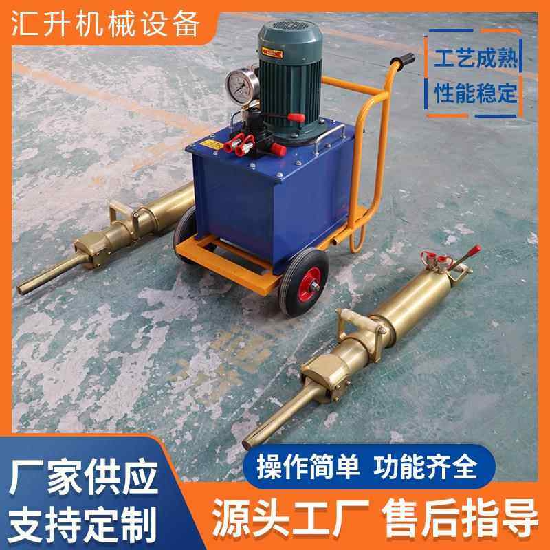 厂家小型手持液压静态岩石混凝土分裂设备铜芯电机电动泵站劈裂枪,五金/工具,压路机,淘宝优惠券,粉丝福利购,淘宝优惠卷