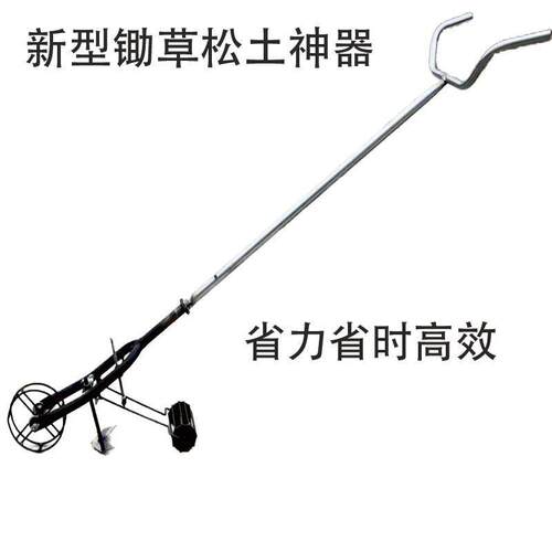 手推耘锄新式多功能锄草神器手动小型松土机开荒微耕机农用翻犁地