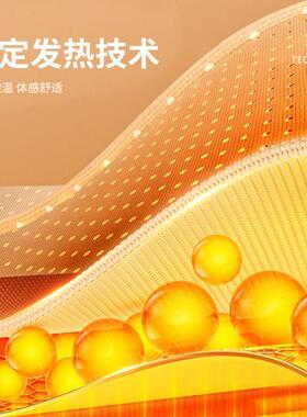 穿戴式脚套冬季热敷发热脚套发热鞋垫袜子暖脚神器脚底暖敷暖足贴