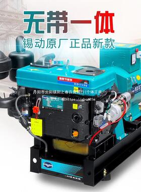 15麦太保千瓦20/W30/2K小型水冷单缸柴油发电机组相220单伏三相3