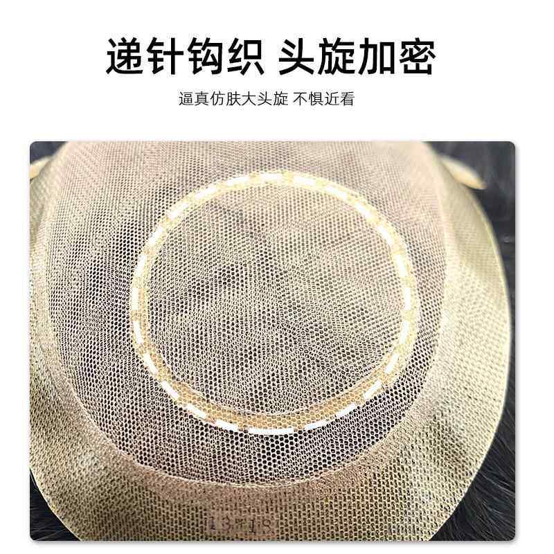 高档漂扣瑞士网士男头顶补发块真发手工递针隐形痕顶假发片秃大背