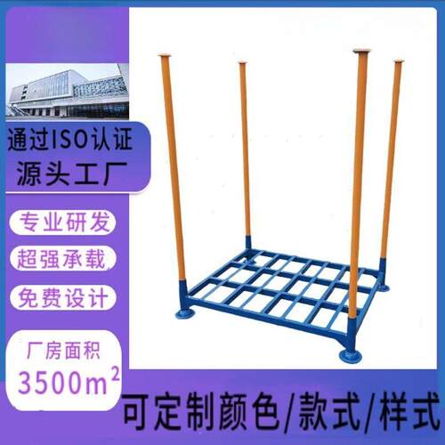 厂家直销插管堆垛架圆管立柱加厚钢制重型式多层堆仓库货架