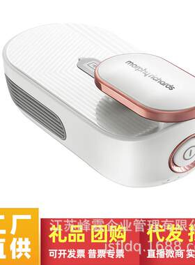 摩飞冰箱卫士除味器 MR2060臭氧净化器抑毒去异味冰箱空气净化器