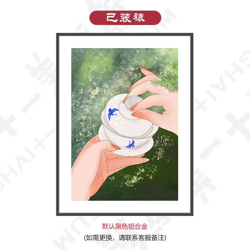 【已装裱】新锐艺术家番茄【盖碗茶】限量版画古风客厅装饰挂画