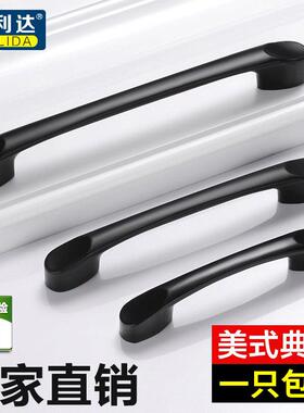 美式简约黑色拉手明装单孔现代简约隐形抽屉衣柜木门把手五金家具