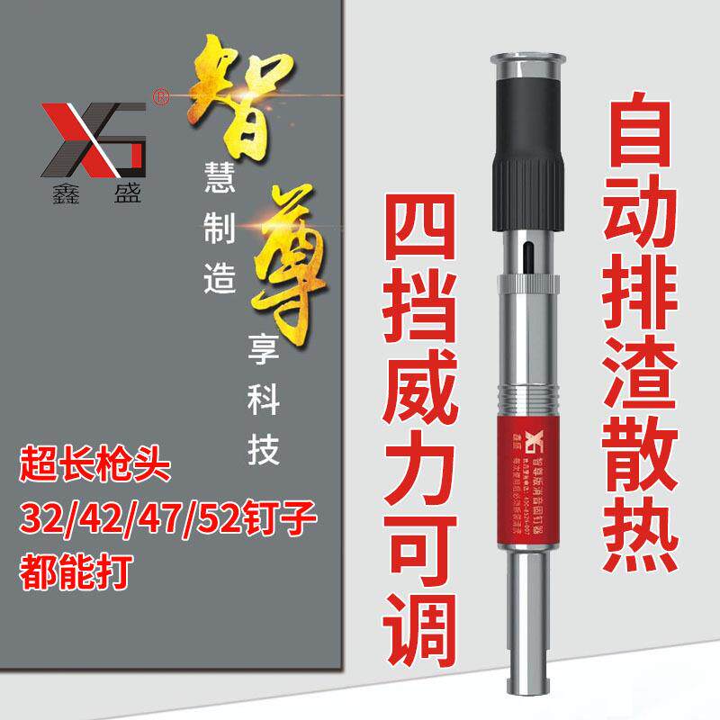 新款直销吊顶神器智尊版吊顶器射钉枪威力可调自动排渣全自动装修