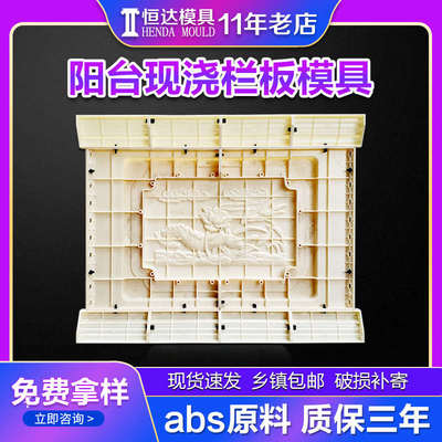 欧式别墅罗马柱模具现浇栏板阳台护栏花板花瓶柱柱子围栏栏杆扶手