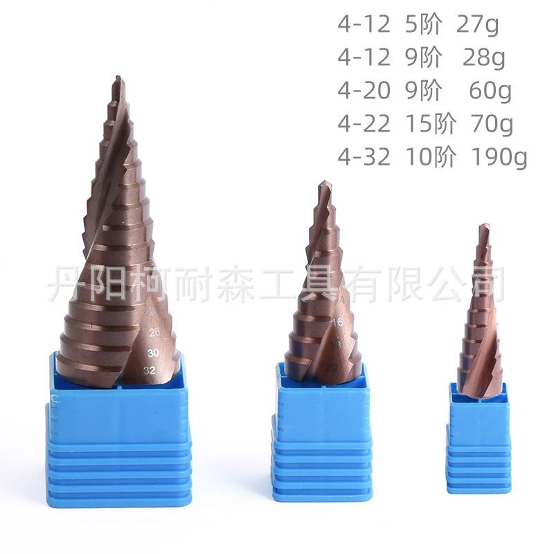 M5含宝塔钻头 高速钢锈螺旋槽钴阶梯钻不3钢开knis孔器扩孔钻台阶