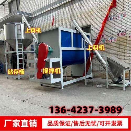 东莞不锈钢搅拌机加热价格 广州真石漆5立方搅拌机厂家搅拌机价格