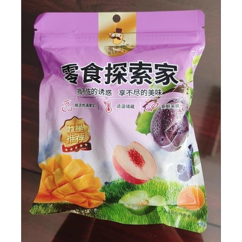 蜜泰芒零食探索家甘草橄榄特产蜜饯果干 干果铺茶点小吃解馋休闲