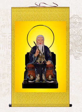 神像东北胡卷轴挂画七丝绸刚老爷用胡天胡天装饰画胡天仙家龙家霸