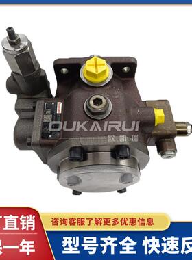 Rexroth力士乐变量叶片泵PV7-1A/40-45RE37MC0-16原装变量叶片泵