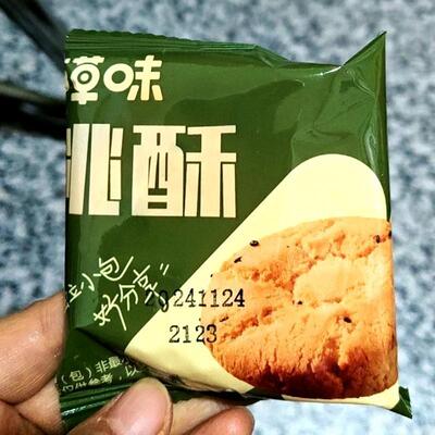 新品百草味桃酥500g箱传统糕点心休闲 零食送礼老人下午茶代餐食