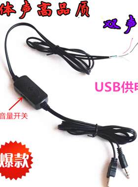 包邮8403功放板USB5V线控双声道5W10W电脑迷你小音响音箱数字功放