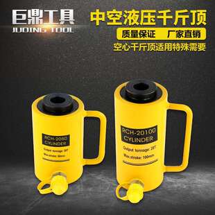 中空液压千斤顶液压油缸电动两件式 20T30T60T100吨空心千斤顶 RCH