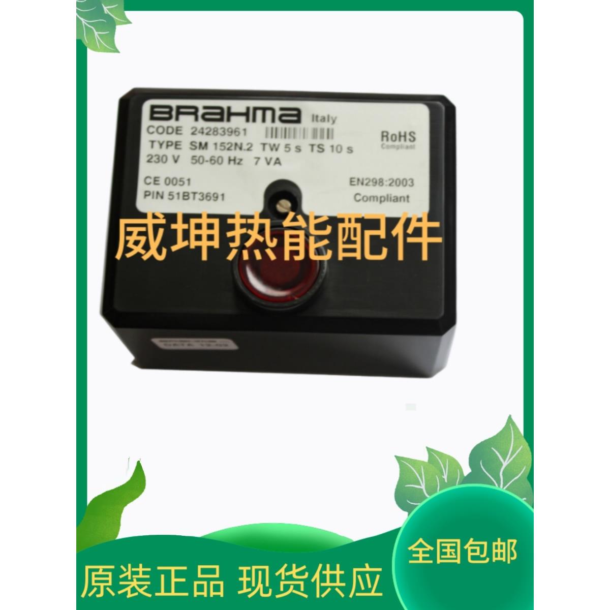 DSM11P Brahma控制器SM152N.2 GR2RE3 MF2SM592N.2 SM592N/S GF2