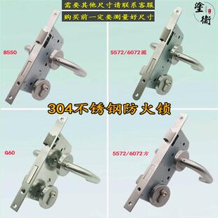 304不锈钢防火锁过道锁消防门锁7255 7260医院办公室通用锁房门锁
