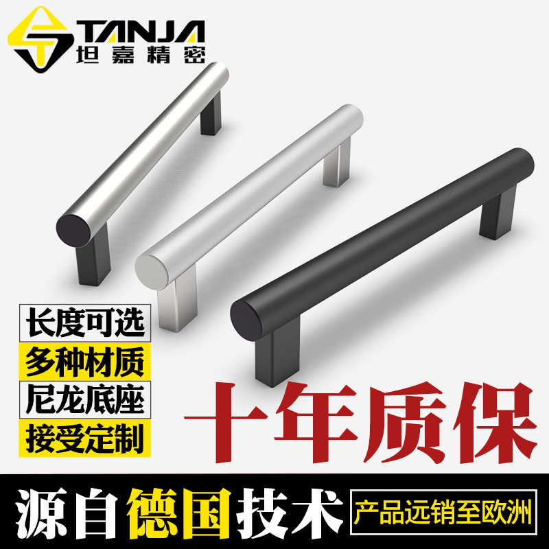 硬质机械拉手铝合金机电柜厨具不锈钢把手设备办公抽屉U形拉手
