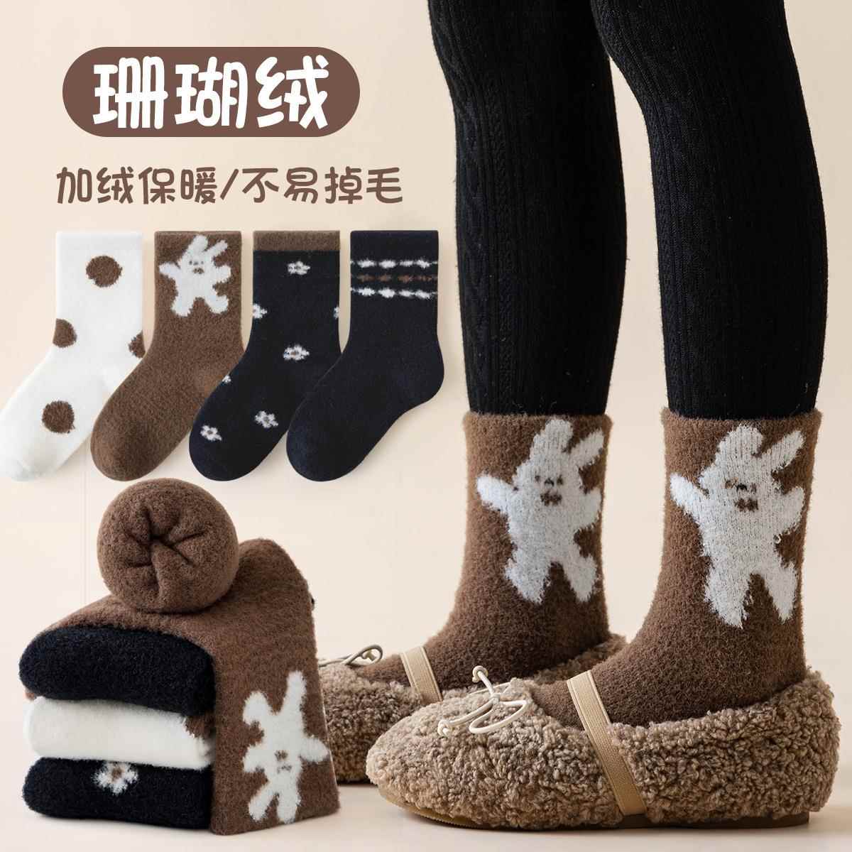 冬季加厚毛毛袜中筒毛圈袜柔软睡眠袜保暖宝宝袜珊瑚绒儿童袜子