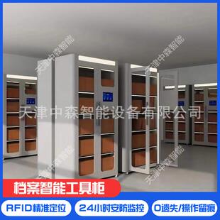 智能档案工具柜可自动盘库存学校图书档政务公开使用盘库全自动