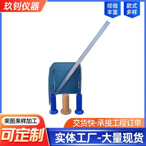 PS-I型沥青路面深度构造仪手动铺砂仪路面构造深度试验仪供应