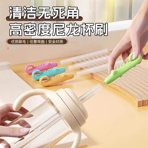 Long Handle Straw Brush Baby Bottle Brush Nipple Brush Clean