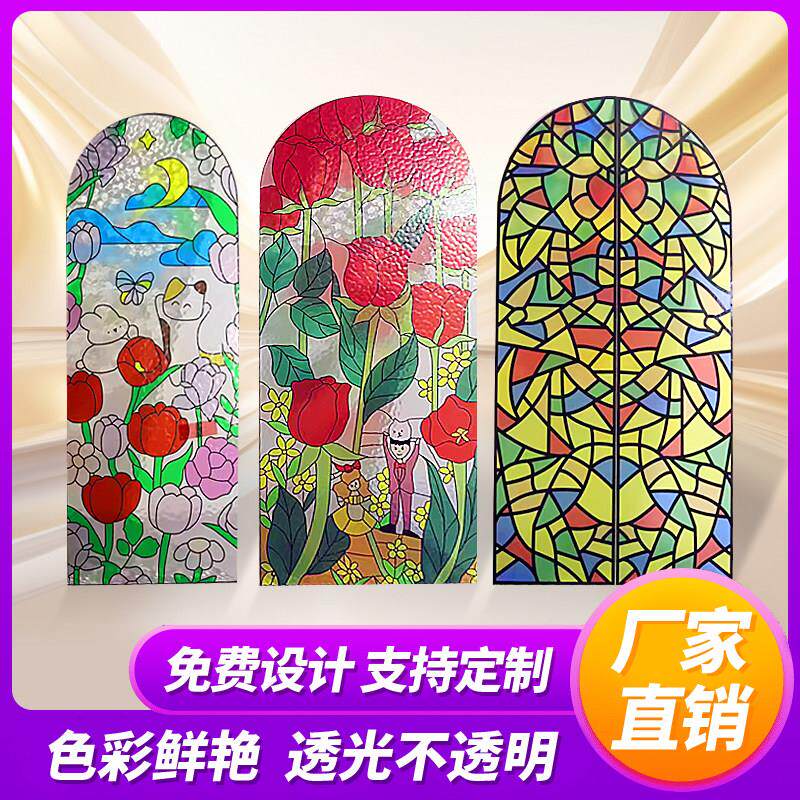 彩色玻璃隔断艺术玻璃法式欧式玻璃蒂凡尼玻璃玄关屏风门窗定制
