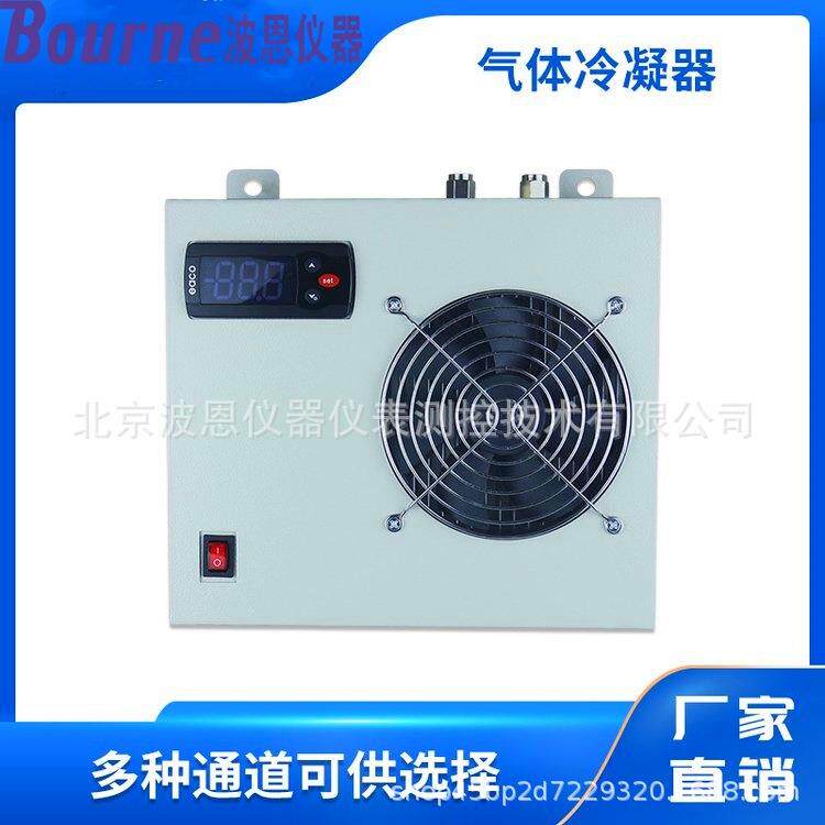 气体冷凝器生产厂家CEMSVOCNOX电子冷凝器单路烟气检测
