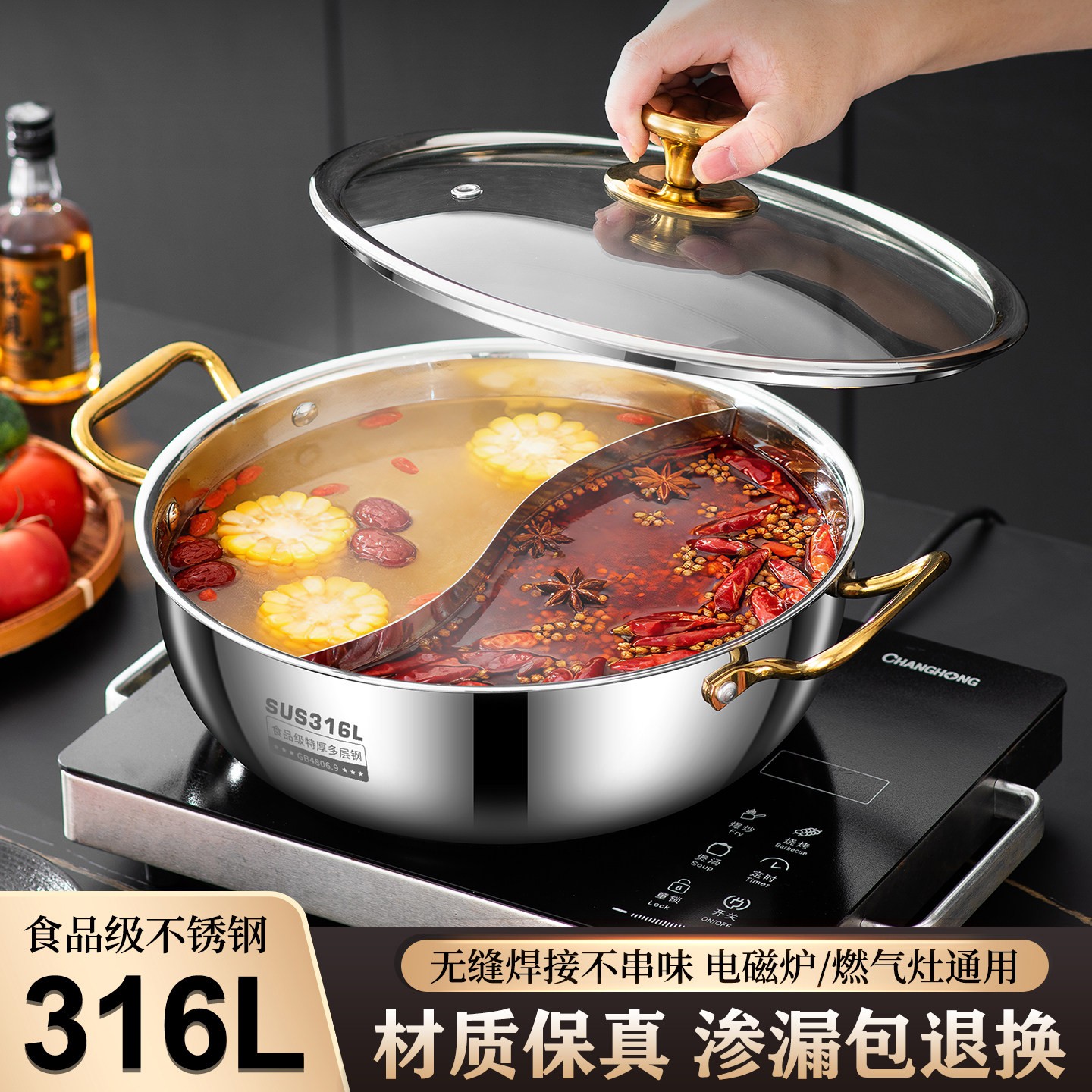 316不锈钢鸳鸯锅火锅电磁炉专用家用火锅锅子特厚清汤锅打边炉锅
