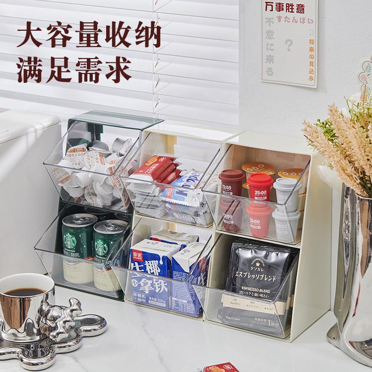 桌面防尘胶囊奶茶速溶包收纳架多层办公室茶水间咖啡茶包收纳盒