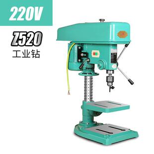 钻床台钻20MM全铜 江晖Z520工业级多功能750W不锈钢小型家用台式