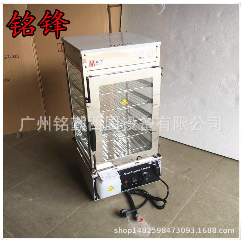 铭锋台式电热蒸包柜炉商用蒸包子机保温展示柜便利店用