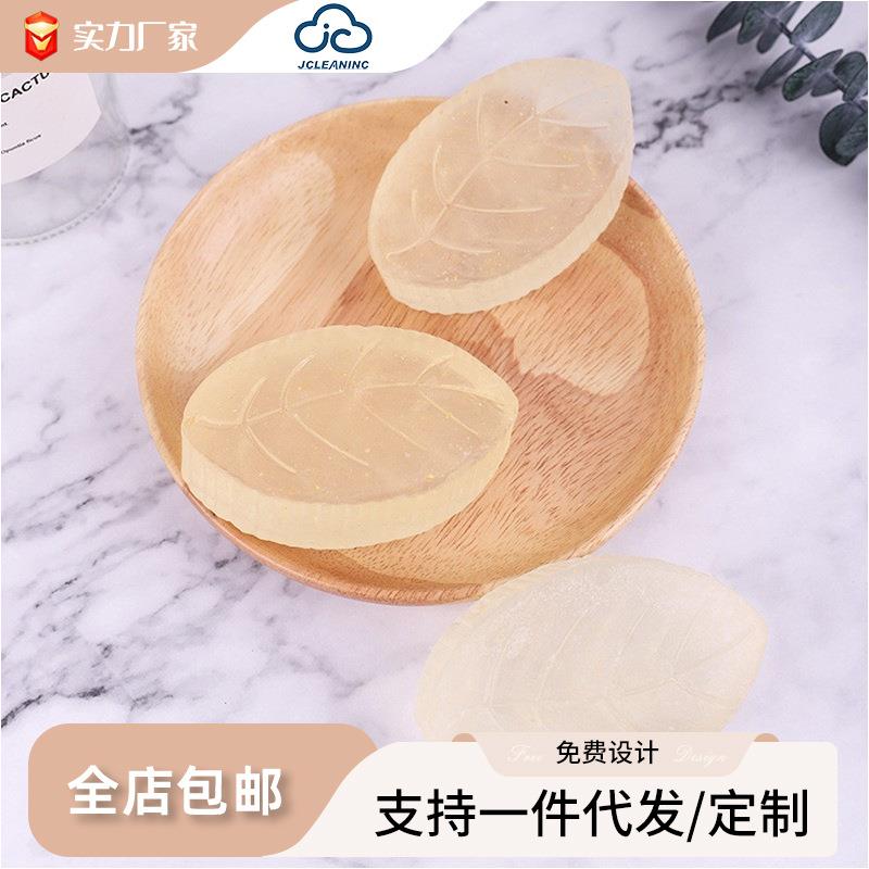 爆款树叶金泊皂改善肤质温和清洁泡沫细腻身体洁面皂百货厂家