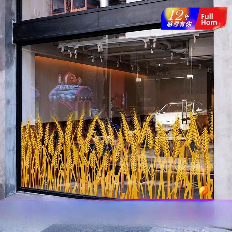 金色麦穗中国餐厅装饰遮阳静电玻璃贴纸自然收获屋作物腰线隐私膜