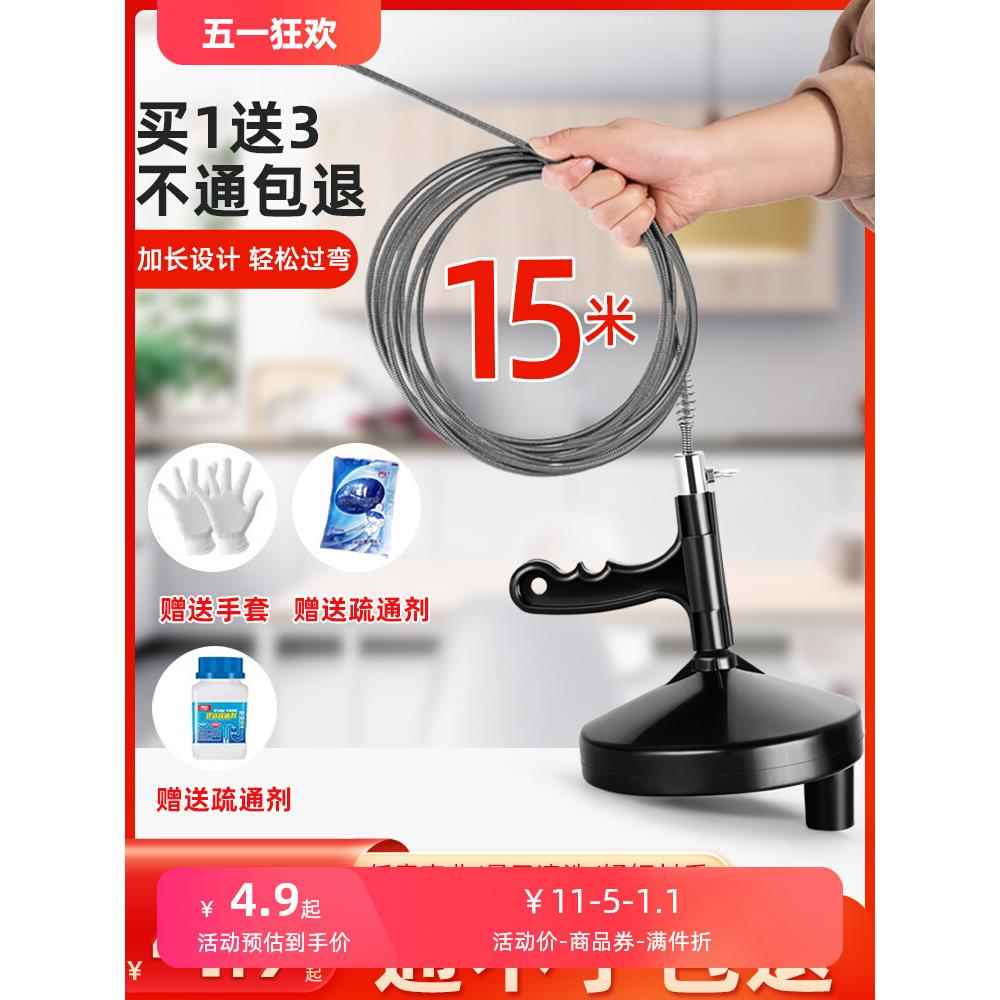 下水道疏通器厨房手动管道疏通弹簧厕所马桶疏通器手摇钢丝条10米