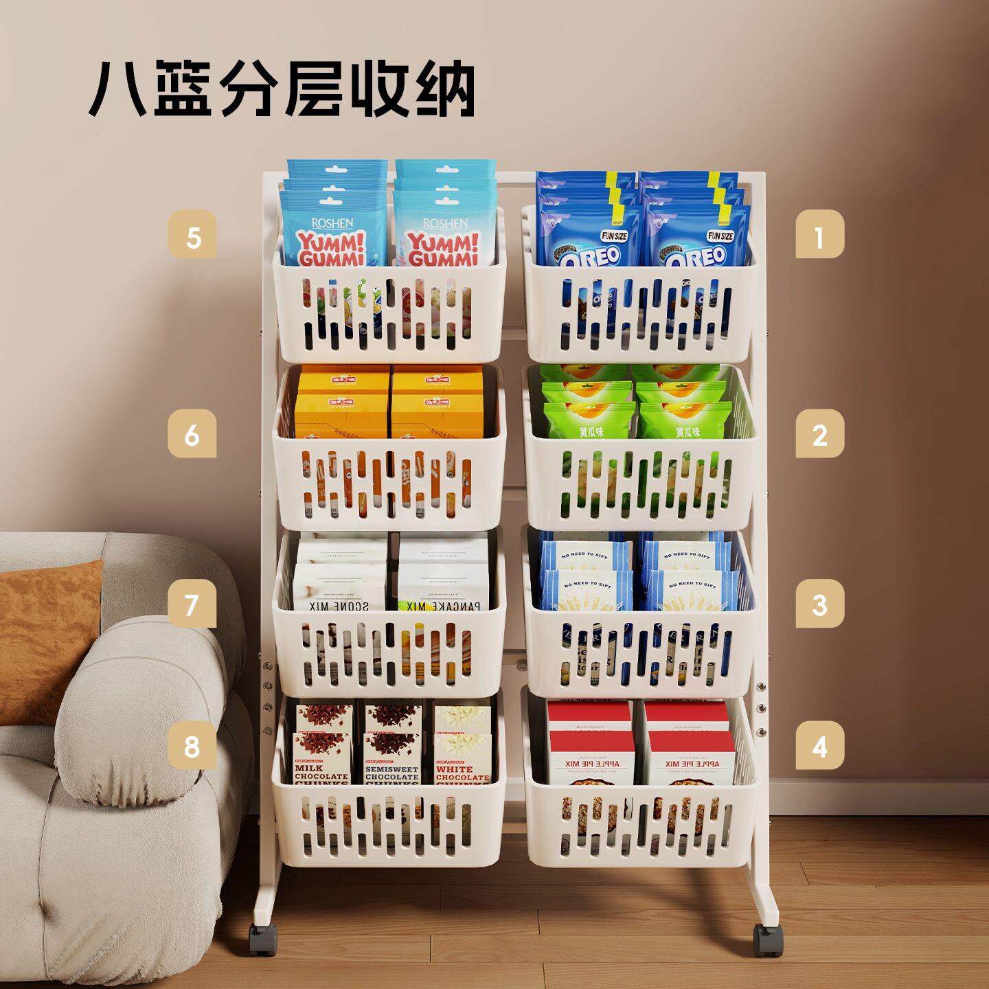 零食架子置物架多层小推车客厅落地玩具架子可移动水果饮料收纳框