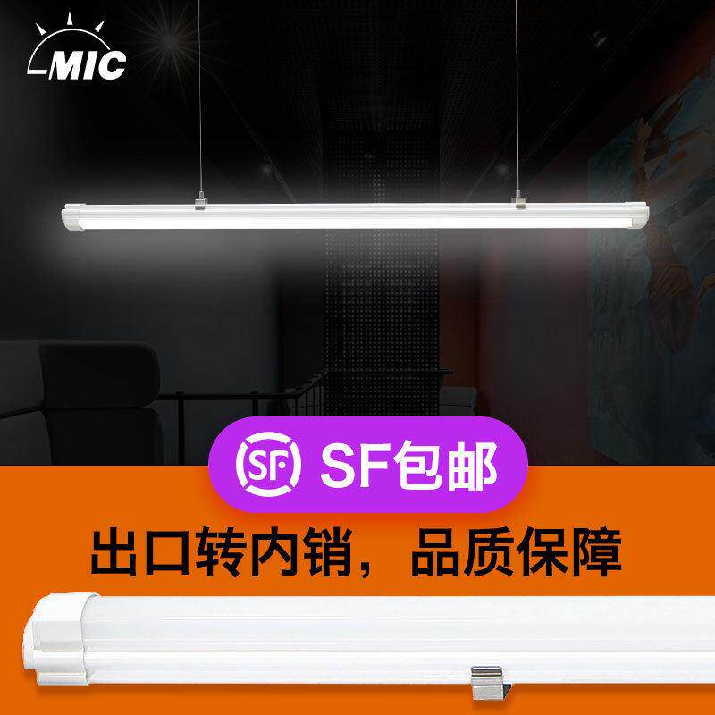 北美认证一体化LED日光灯管公室商场车库仓库的LED三防灯