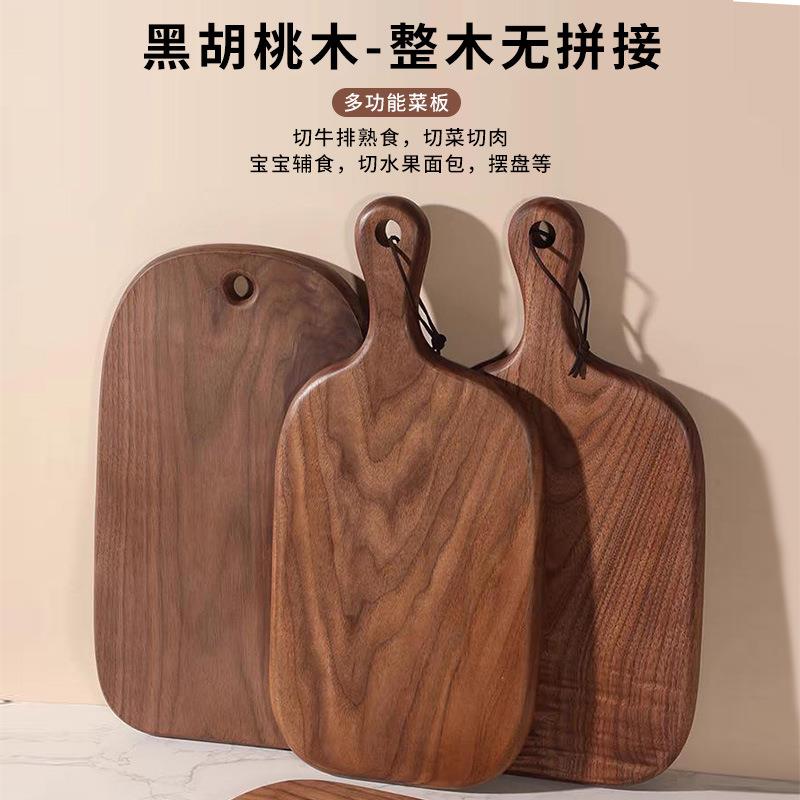 北美黑胡桃木牛排板切水果长方形托盘家用面包板隔热多功能披萨盘
