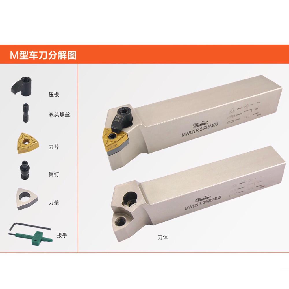 悍狮霸95度桃形精粗车外