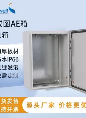 斯普金属控制箱IP65配电柜AE紧装式冷轧钢板防尘密封电源配电箱