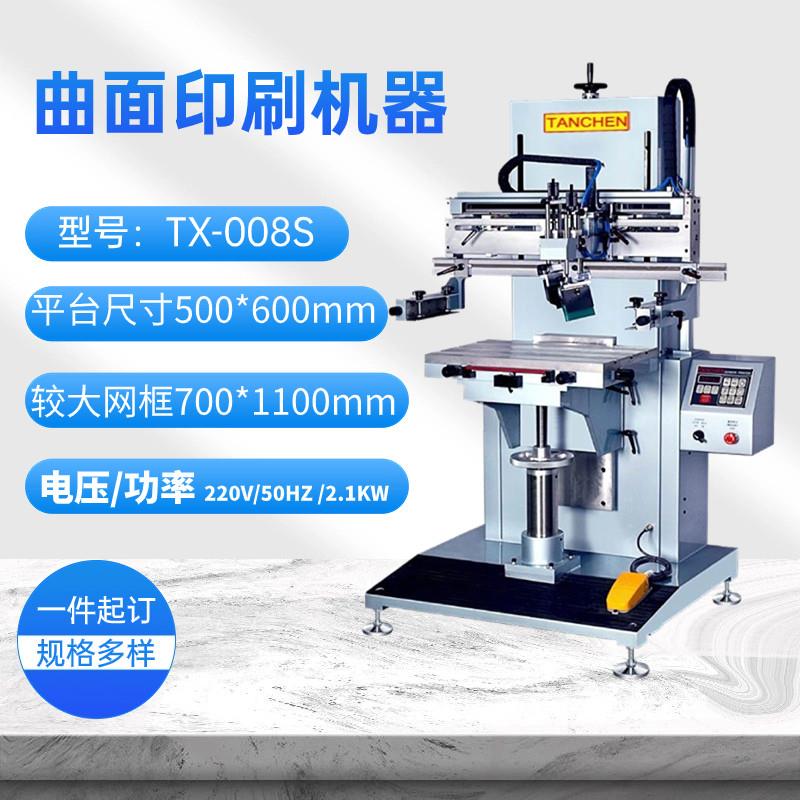 曲面丝网印刷机 半自动瓶子印刷机 圆面印刷机