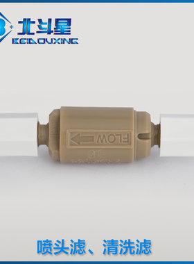 华石爱捷华士捷领达喷码机喷头前过滤器a400plus a400+喷头滤
